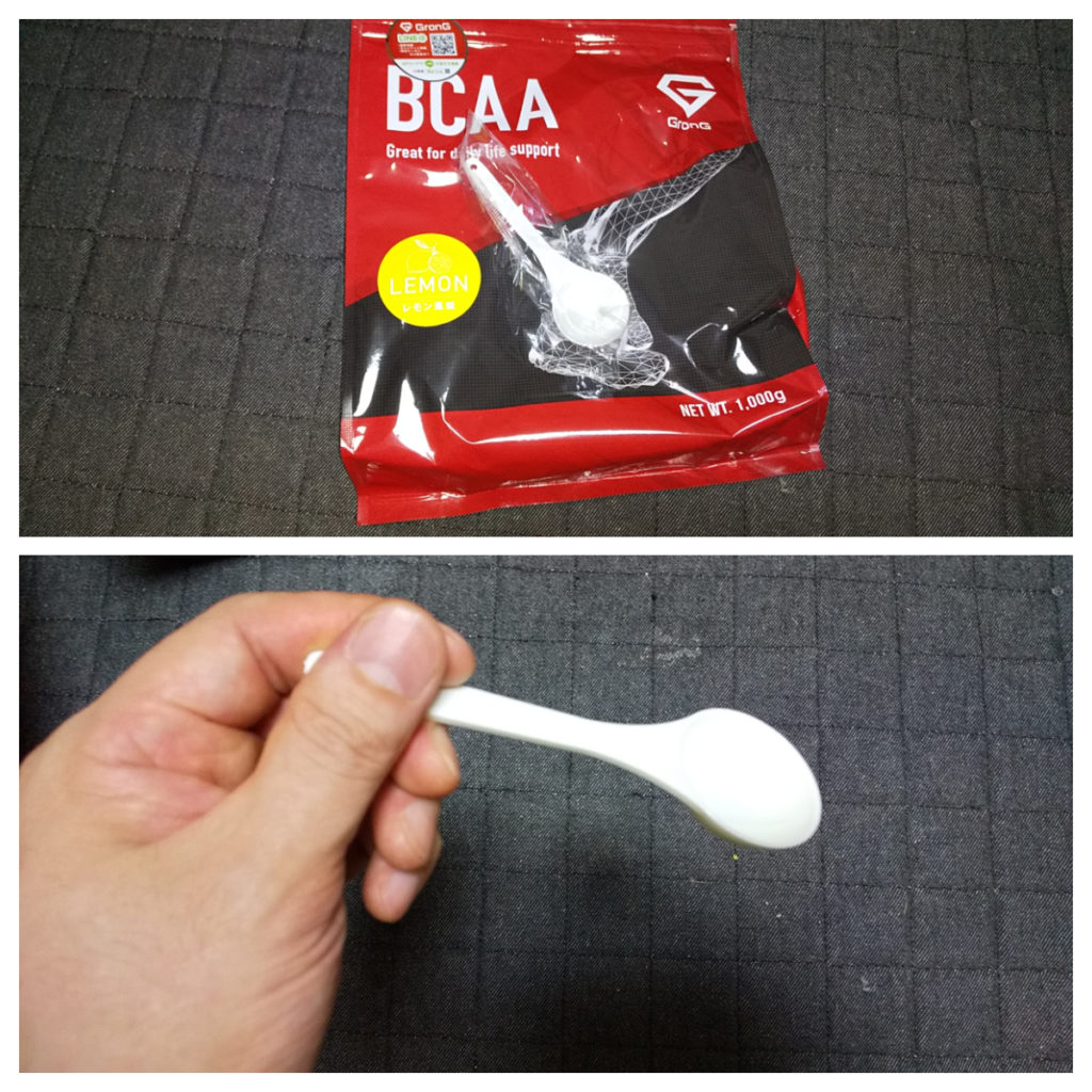 GronG BCAA　スプーン